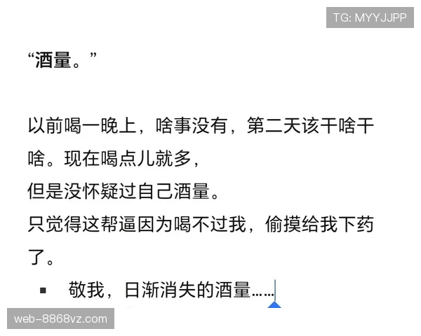 施洋训练完直接去夜店蹦到凌晨？这作息我连他喝水的杯子都碰不起