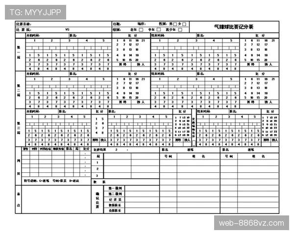 莫德里奇长短传调度与比赛阅读解析