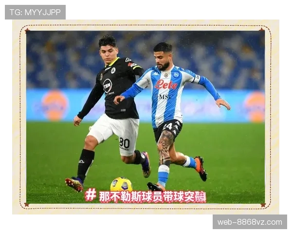 尤文图斯仍具意甲竞争力，争冠能力能否经受关键战检验？