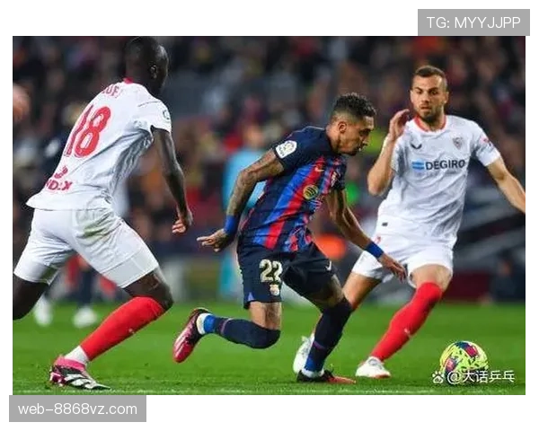 塞维利亚复兴豪强目标面临挑战，当前赛季表现未达预期，竞争力有待重建