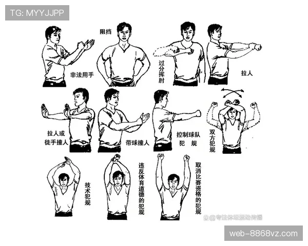 篮球发球规则详细解析：发球违例的判定标准说明