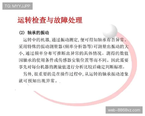 阻挡与防守站位的正确判定标准是什么? 阻挡与防守站位的正确判定标准是什么?