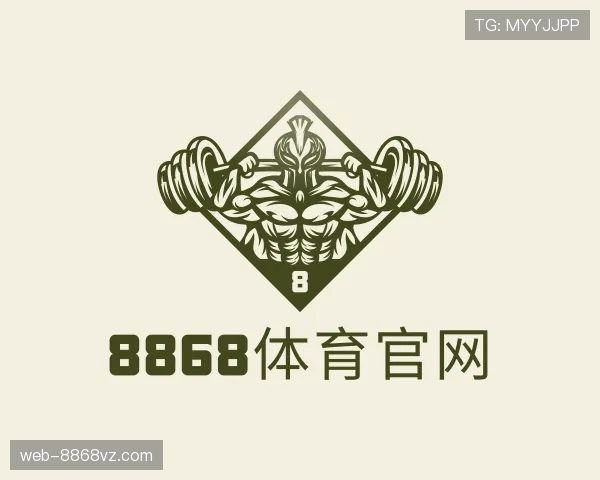 认识8868体育